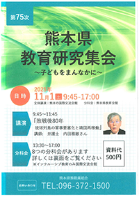 クリックPDF表示